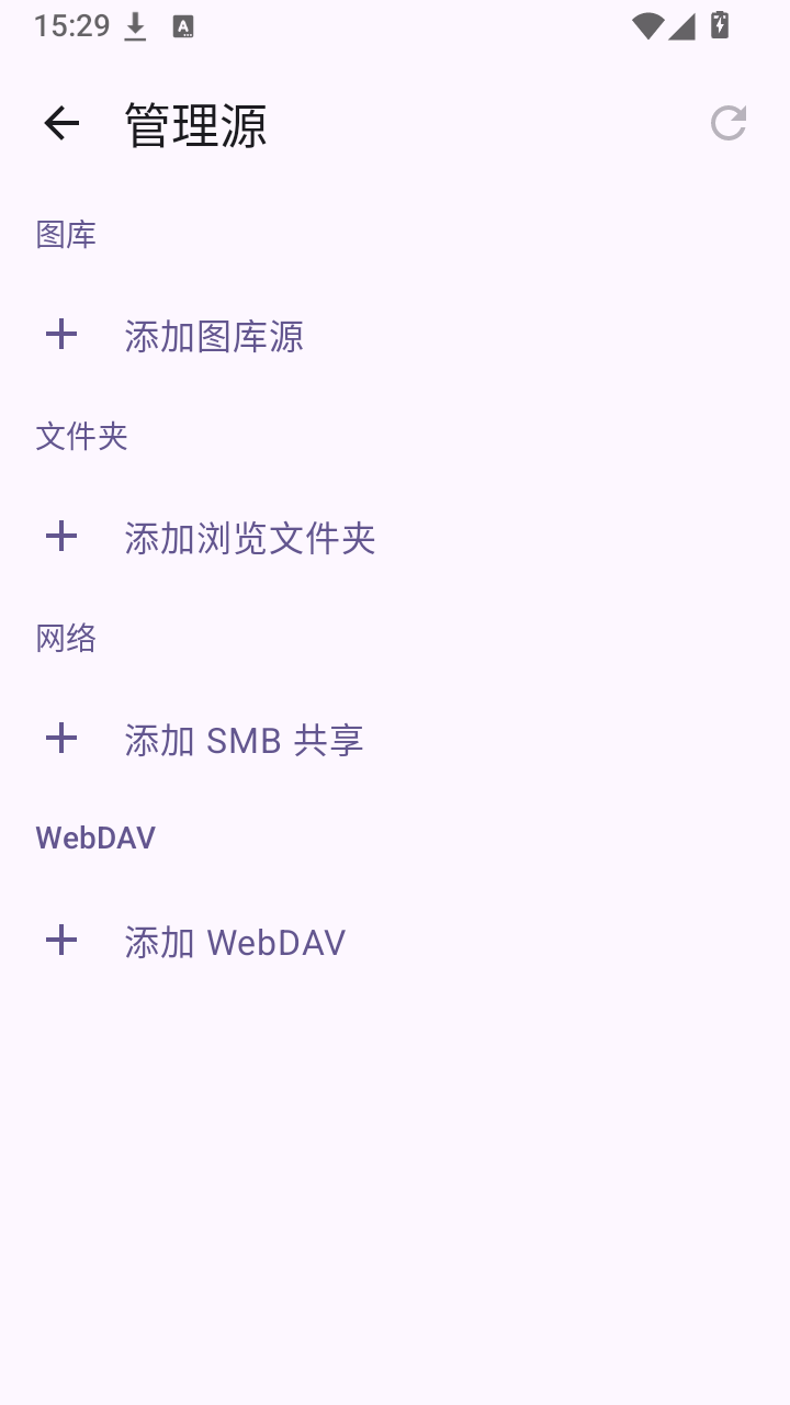 LocalViewer截图