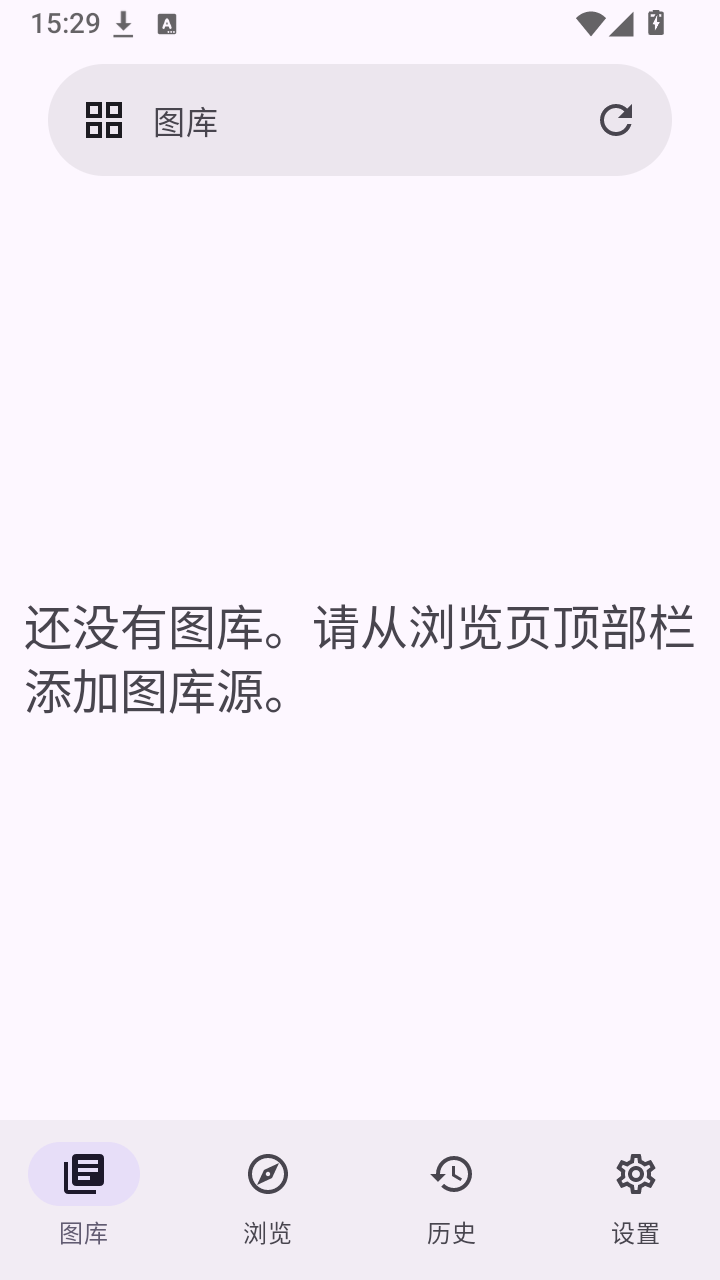 LocalViewer截图