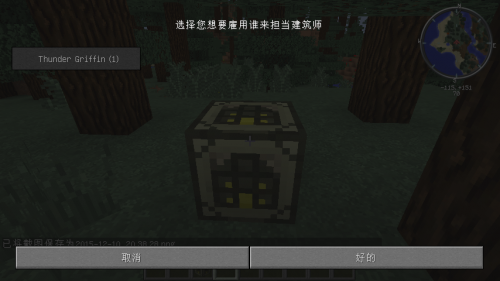 我的世界模拟大都市手机版