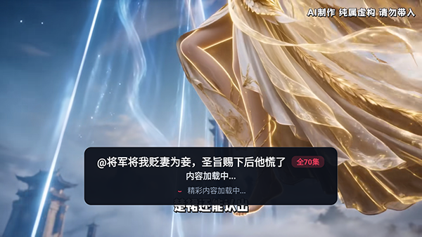 红果TV最新版截图