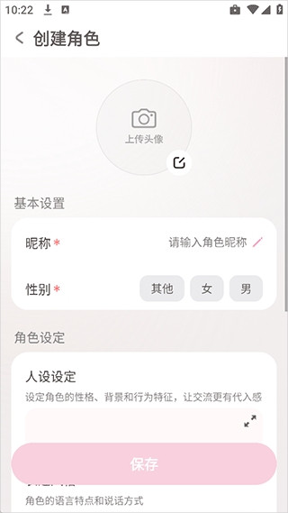 bubbly老版本5