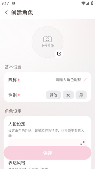 bubbly老版本7