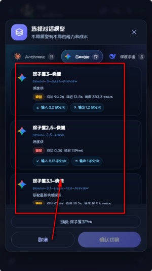 幻语ai聊天4