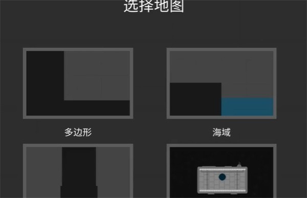 水果游乐场模组汉化版手游