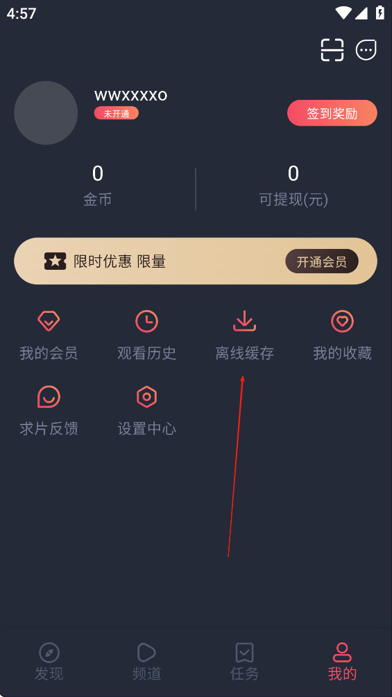 横风动漫老版本6