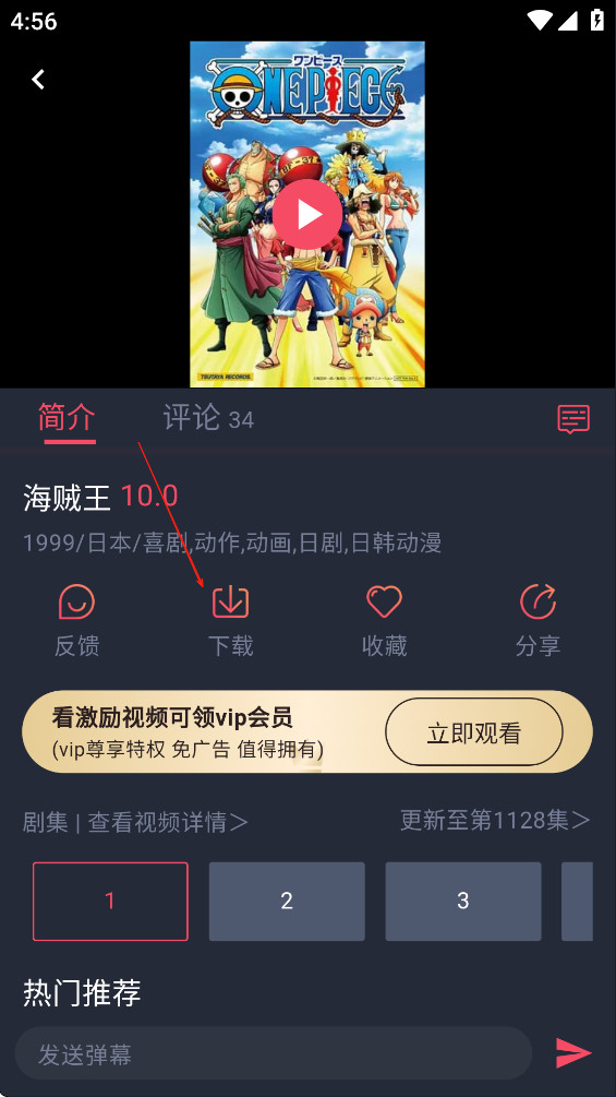 横风动漫老版本5