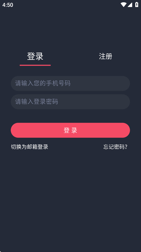横风动漫老版本4