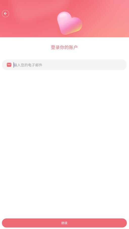 ChatteeAI聊天2