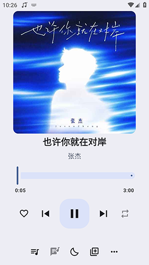 Blissx截图
