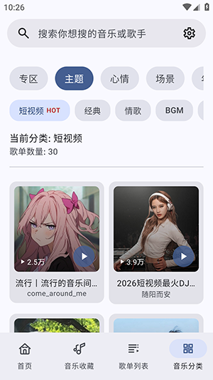 Blissx截图
