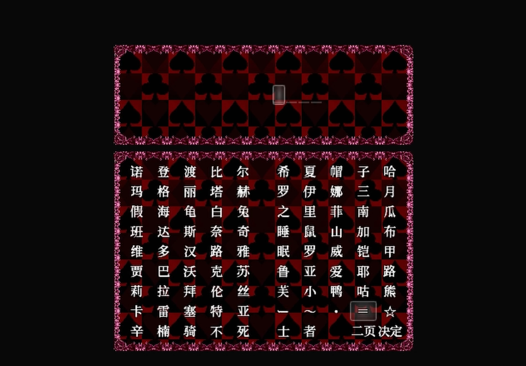 BlackSouls2手机版