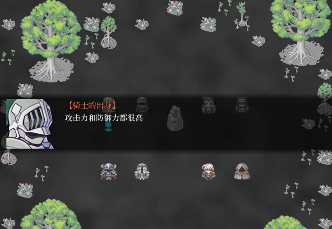 BlackSouls2手机版