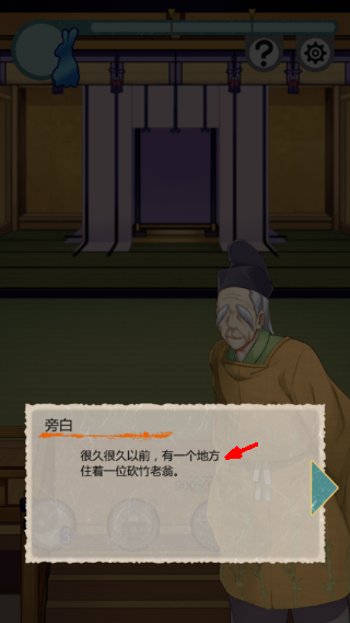 辉夜姬别传