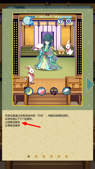 辉夜姬别传