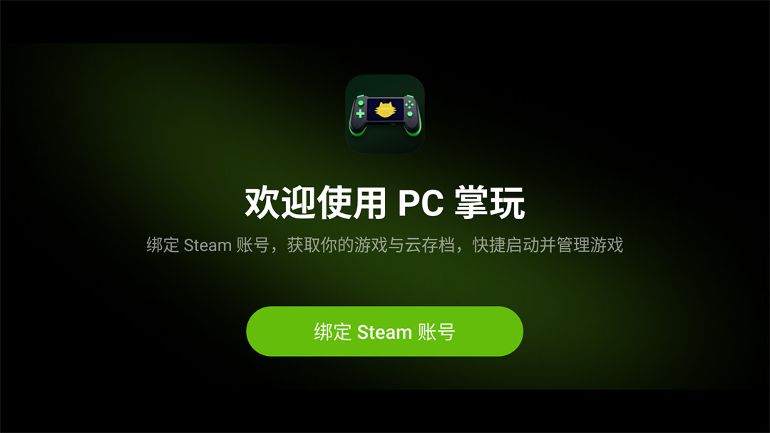 使用方法2