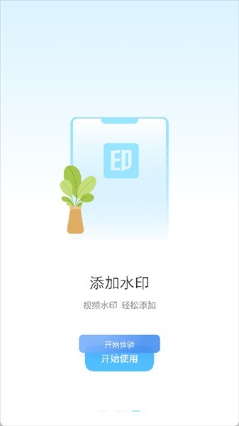 闪投屏安卓版