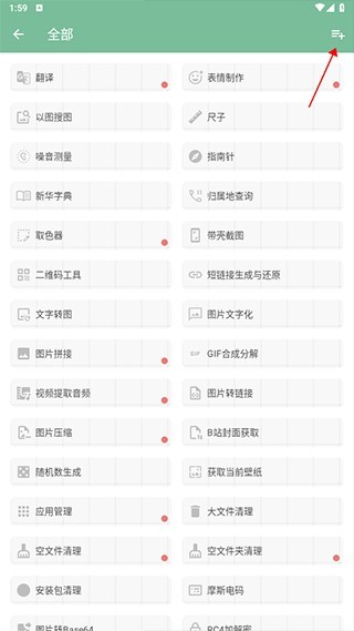 一个木函官方正版
