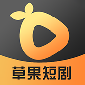草果短剧
