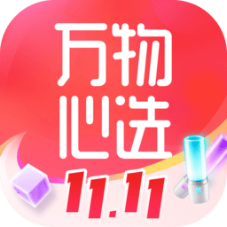 万物心选 7.12.1 手机版
