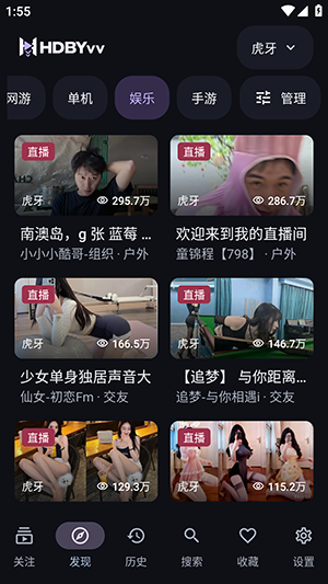 HDBYvv截图