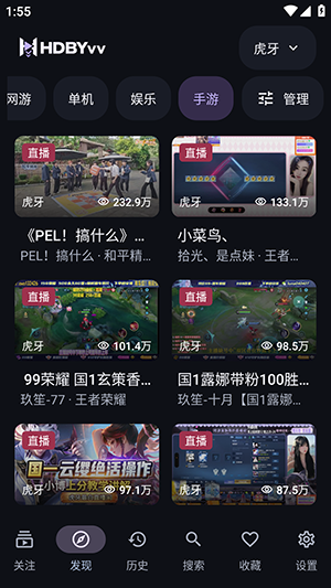 HDBYvv截图