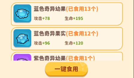 植物萌斗mod版本9