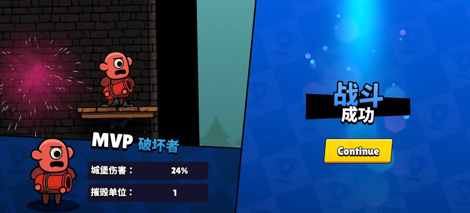 爆裂守卫4
