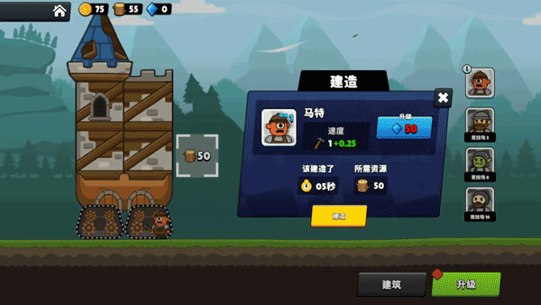 爆裂守卫12