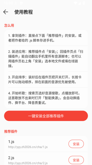 恒大音乐截图