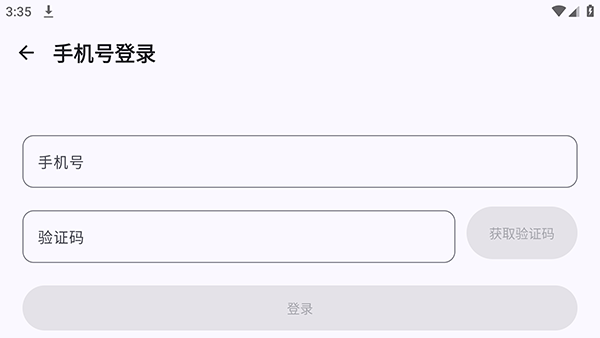 Bills截图