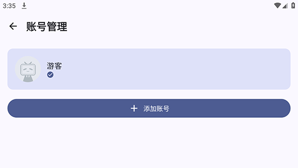 Bills截图