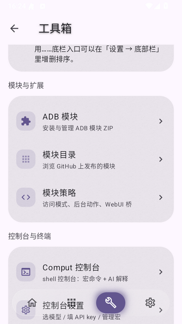 Shizako截图