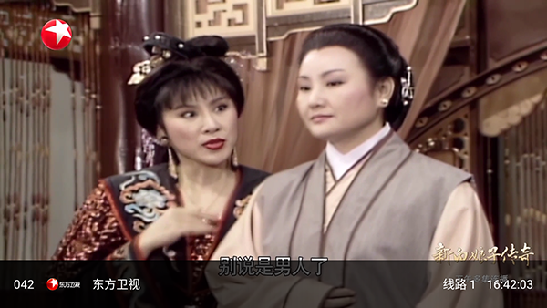 家庭影厅截图