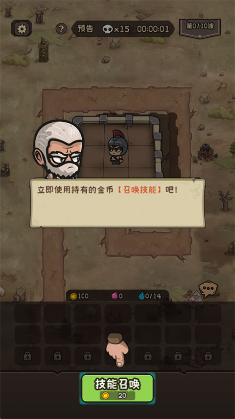 菲尼西雅战记测试服1