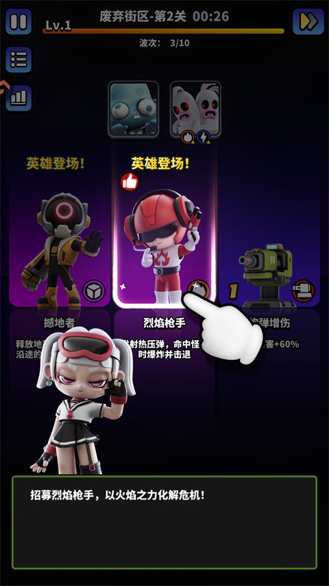 无尽战塔中文版3