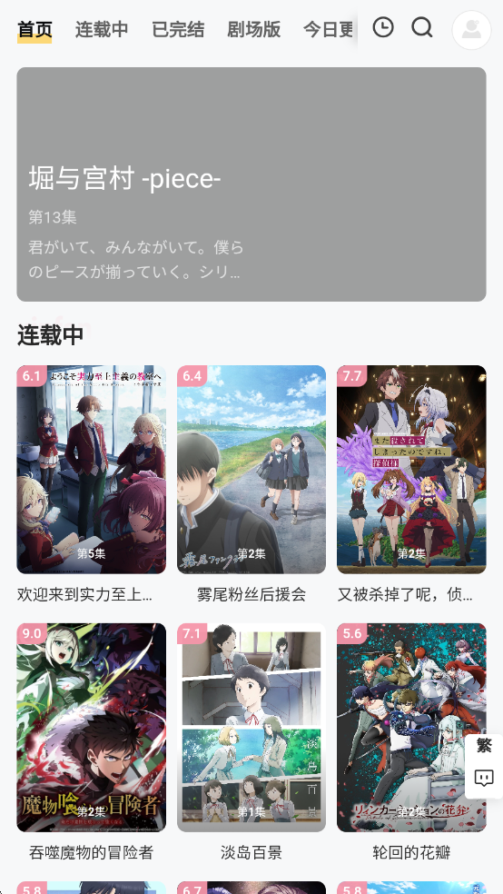 animoe动漫正版 animoe动漫正版