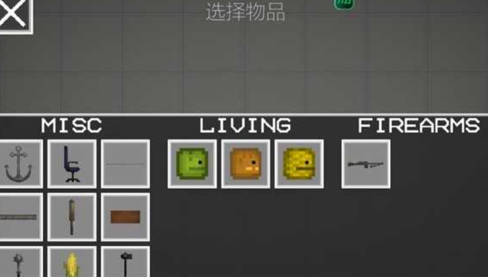甜瓜游乐场手机版