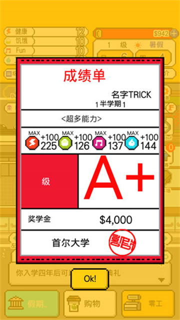 独自生活游戏汉化版 独自生活游戏汉化版