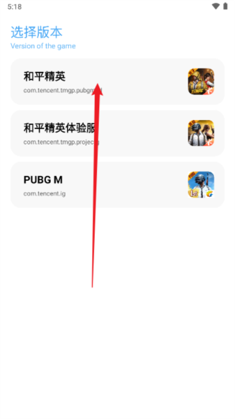 亦辰画质助手
