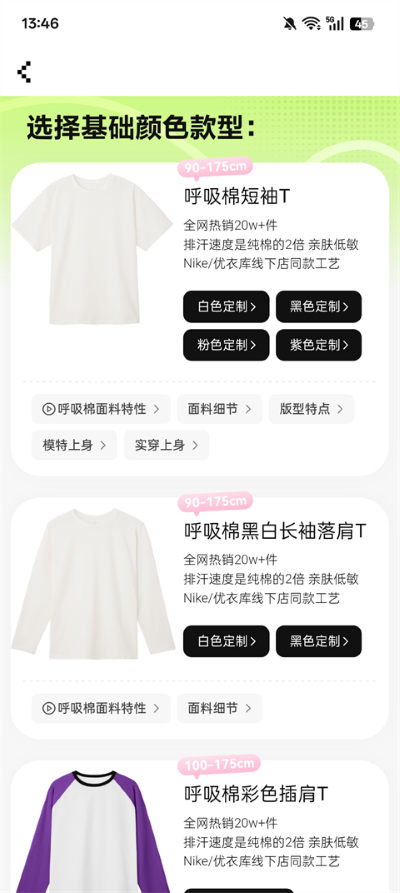 万物心选app最新手机版