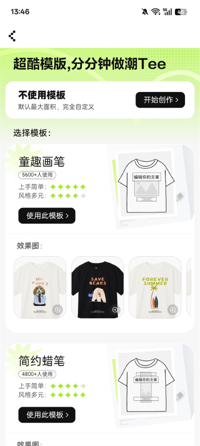 万物心选app最新手机版