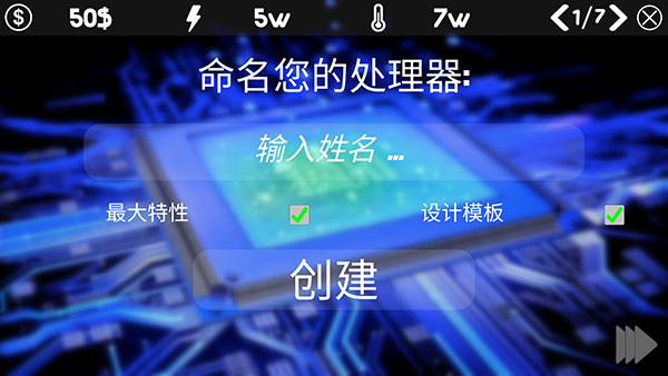 主机大亨