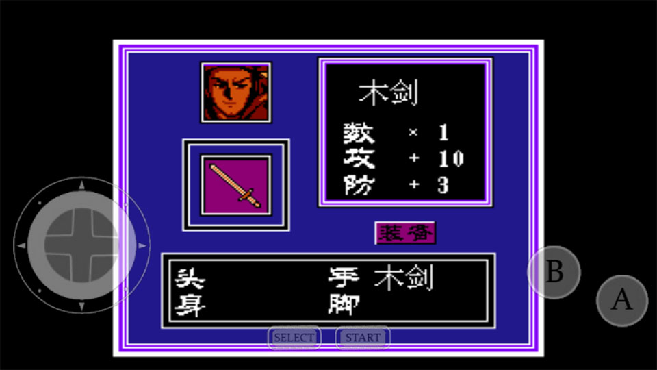 三侠五义之御猫传奇