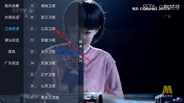 光辉直播tv最新版