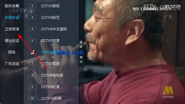光辉直播tv最新版