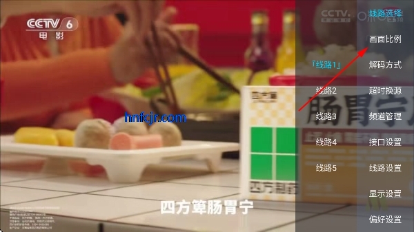 光辉直播tv最新版