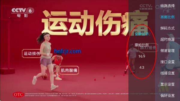 光辉直播tv最新版