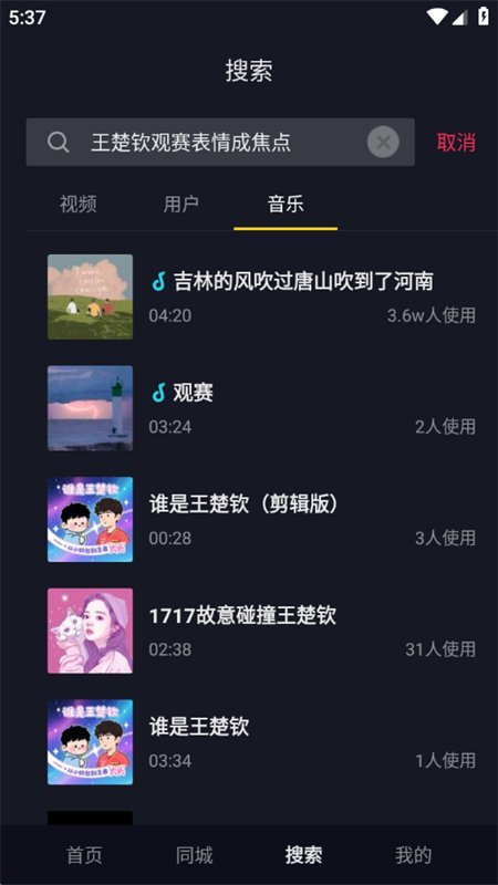 抖音TV小书版截图