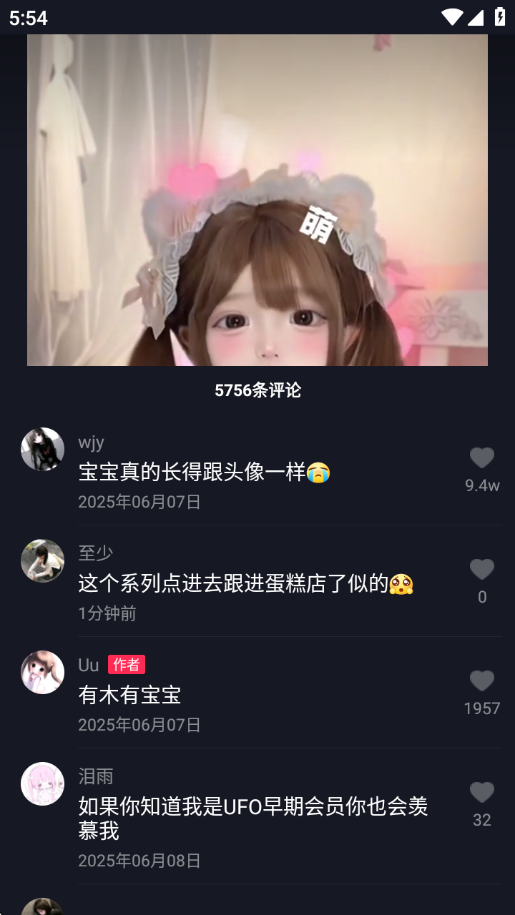 抖音TV小书版截图