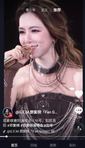 抖音TV小书版截图